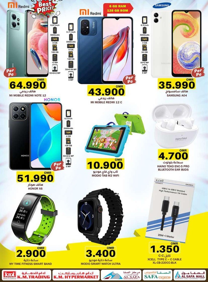 September Super Saver Deals