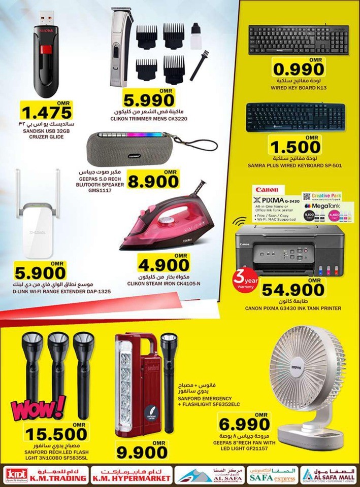 September Super Saver Deals