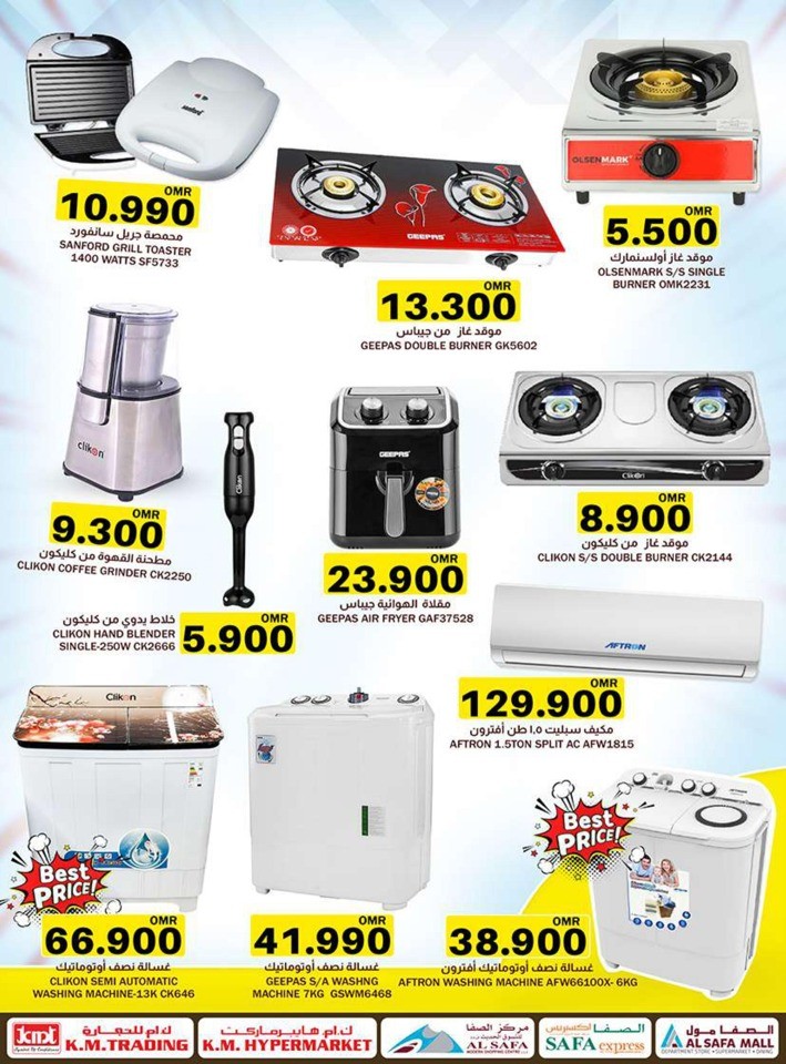 September Super Saver Deals