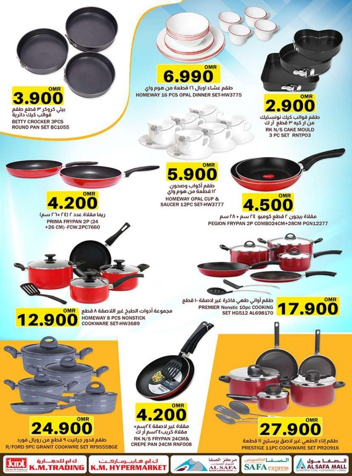 September Super Saver Deals