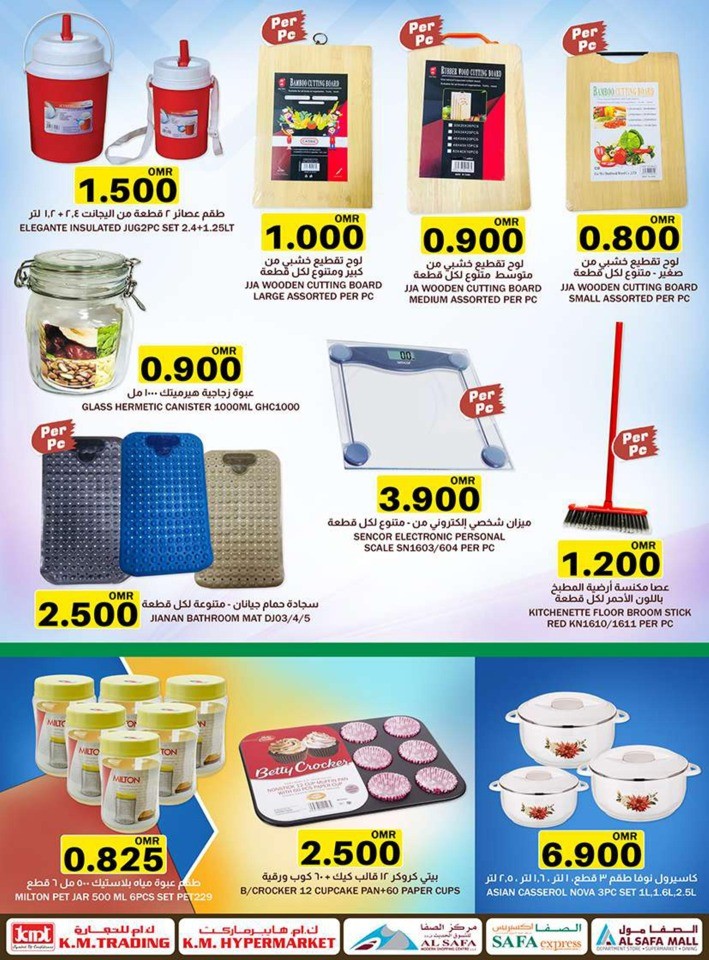 September Super Saver Deals