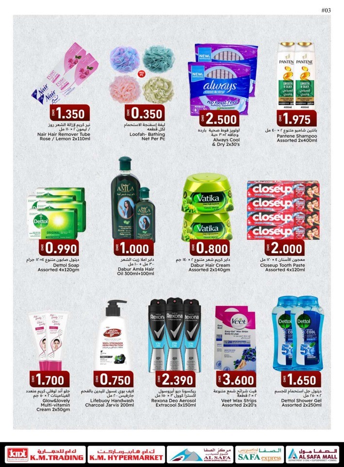 September Super Saver Deals