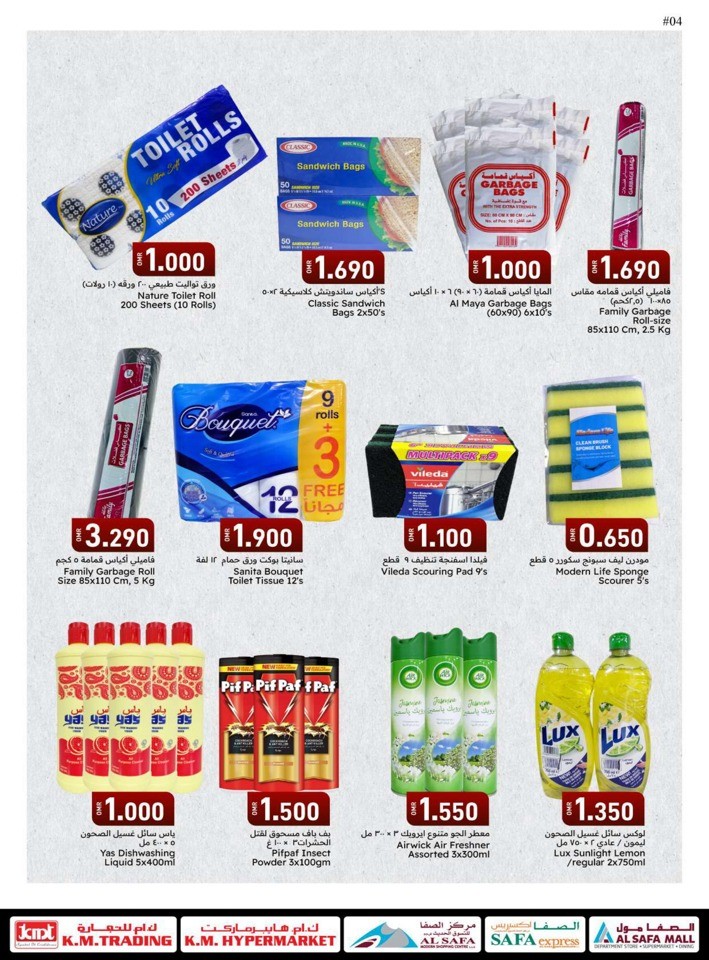 September Super Saver Deals