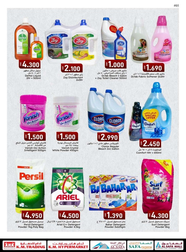 September Super Saver Deals