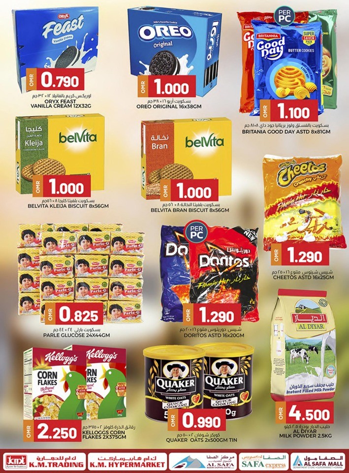 September Super Saver Deals