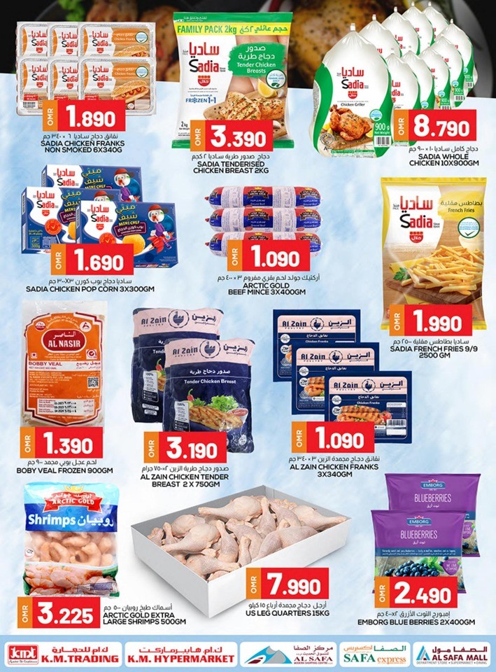 September Super Saver Deals