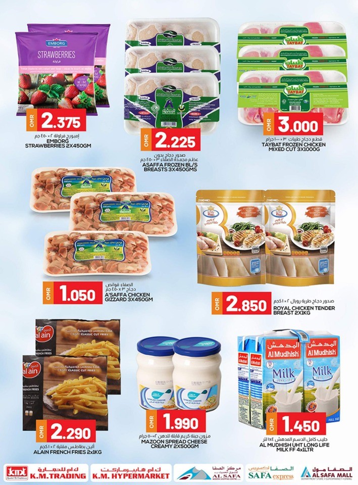 September Super Saver Deals