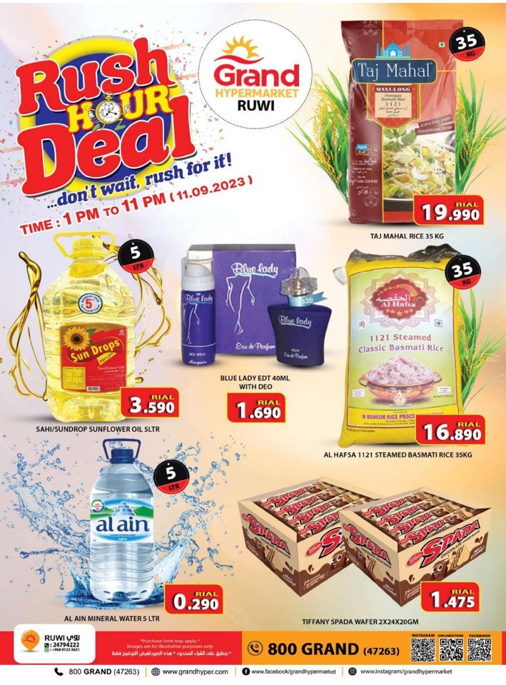 Ruwi Rush Hour Deal