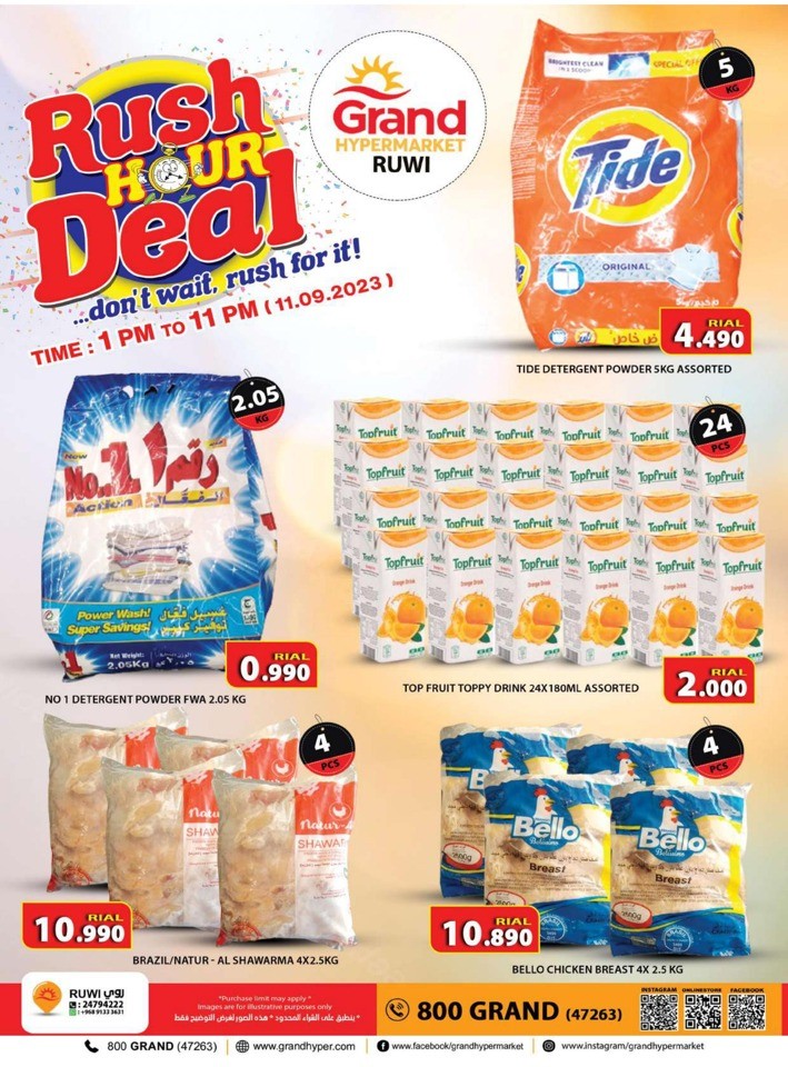 Ruwi Rush Hour Deal