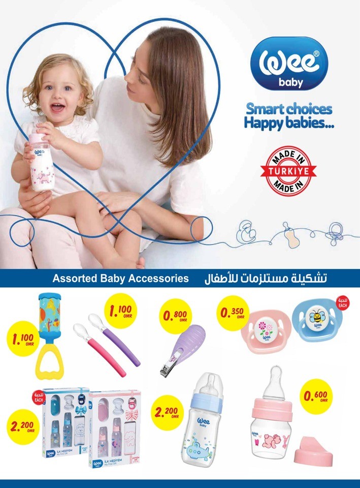 3 Rials & Less Sale