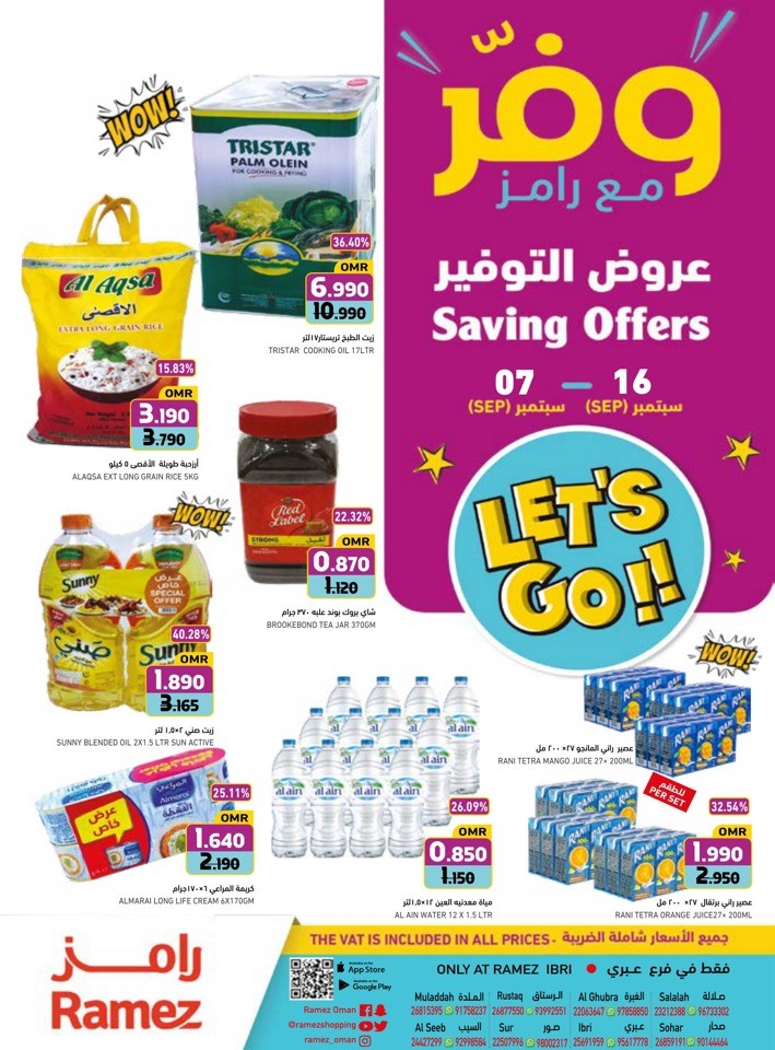Ibri September Saving Offers