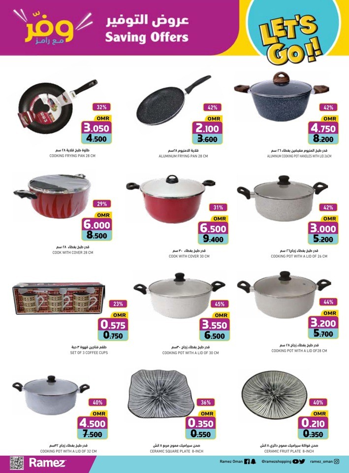 Ibri September Saving Offers