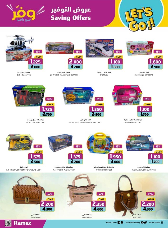 Ibri September Saving Offers