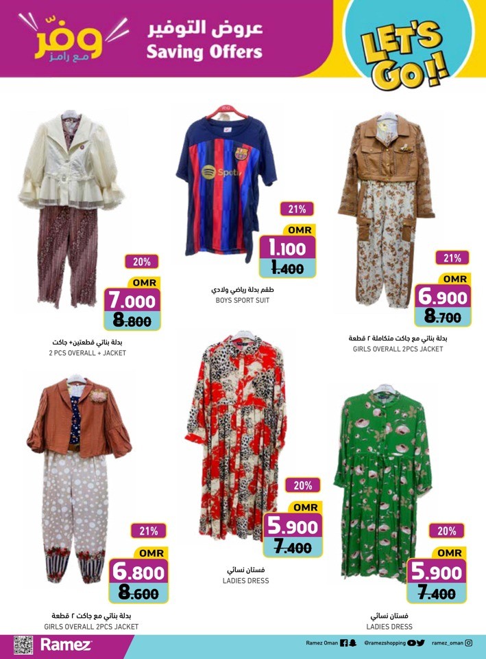 Ibri September Saving Offers