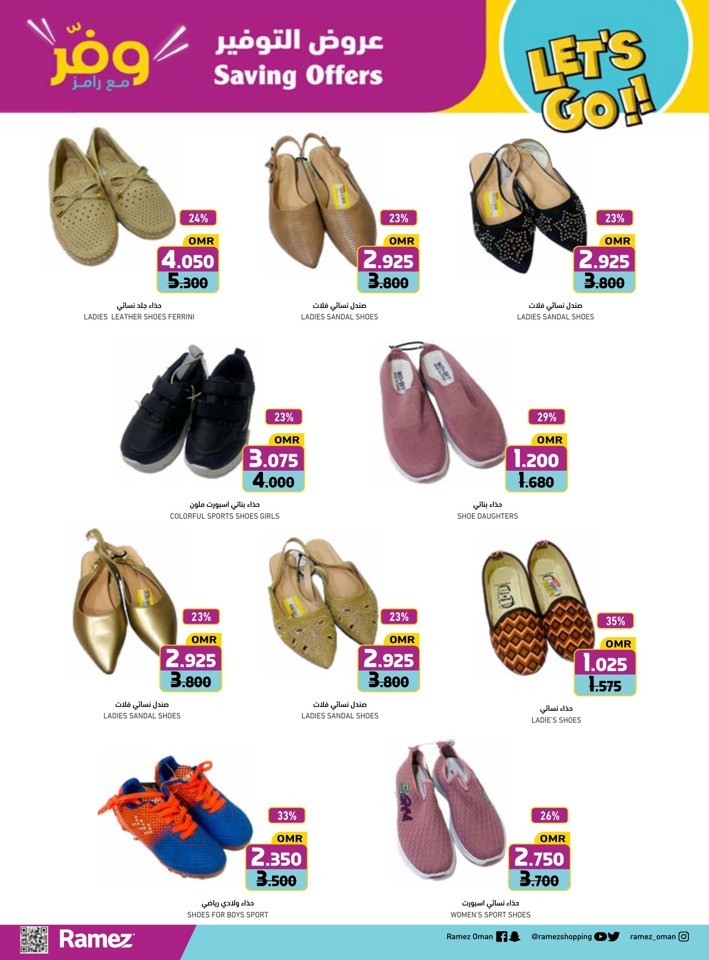 Ibri September Saving Offers