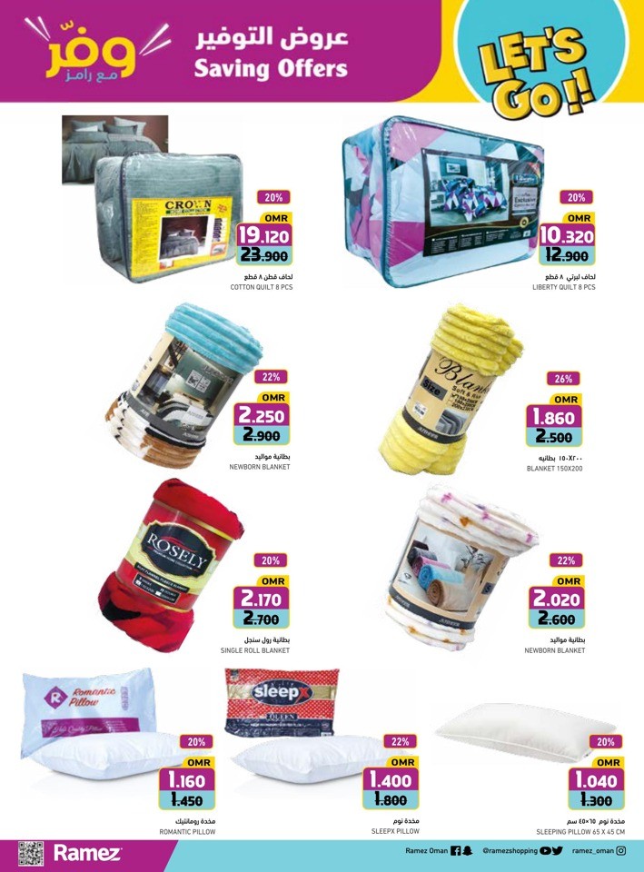 Ibri September Saving Offers