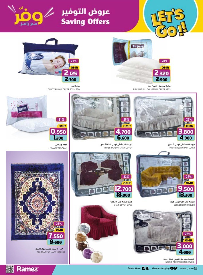 Ibri September Saving Offers