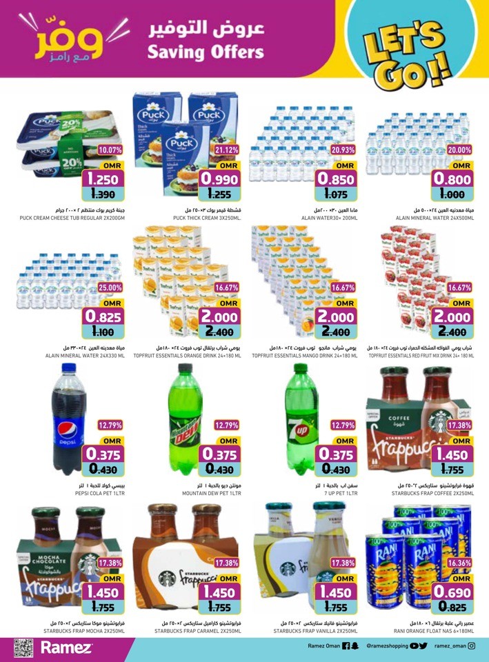 Ibri September Saving Offers