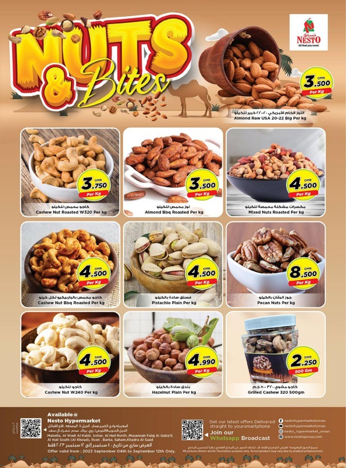 Nesto Nuts & Bites