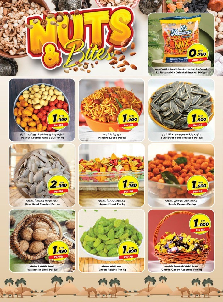 Nesto Nuts & Bites