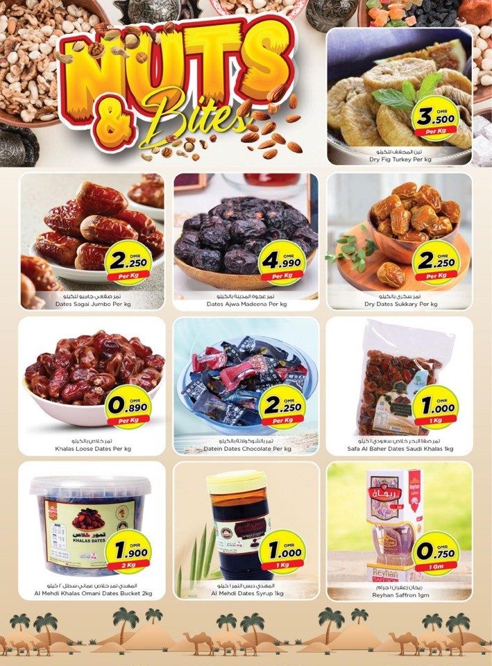 Nesto Nuts & Bites