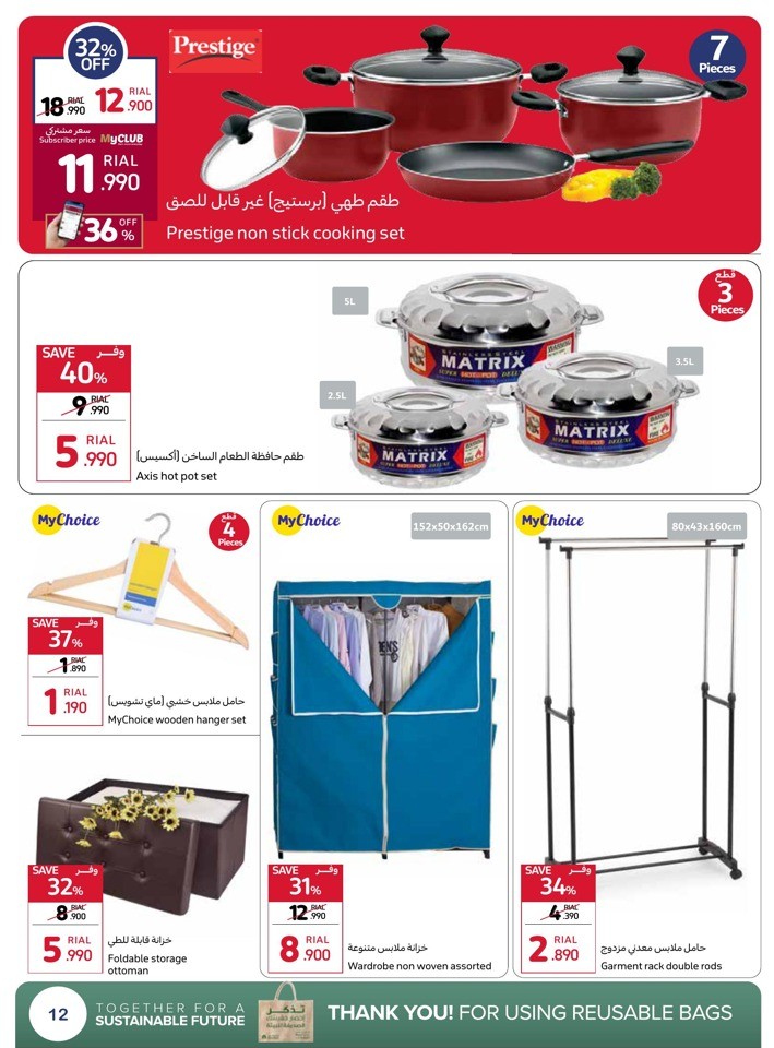 Carrefour Lowest Price Guarantee