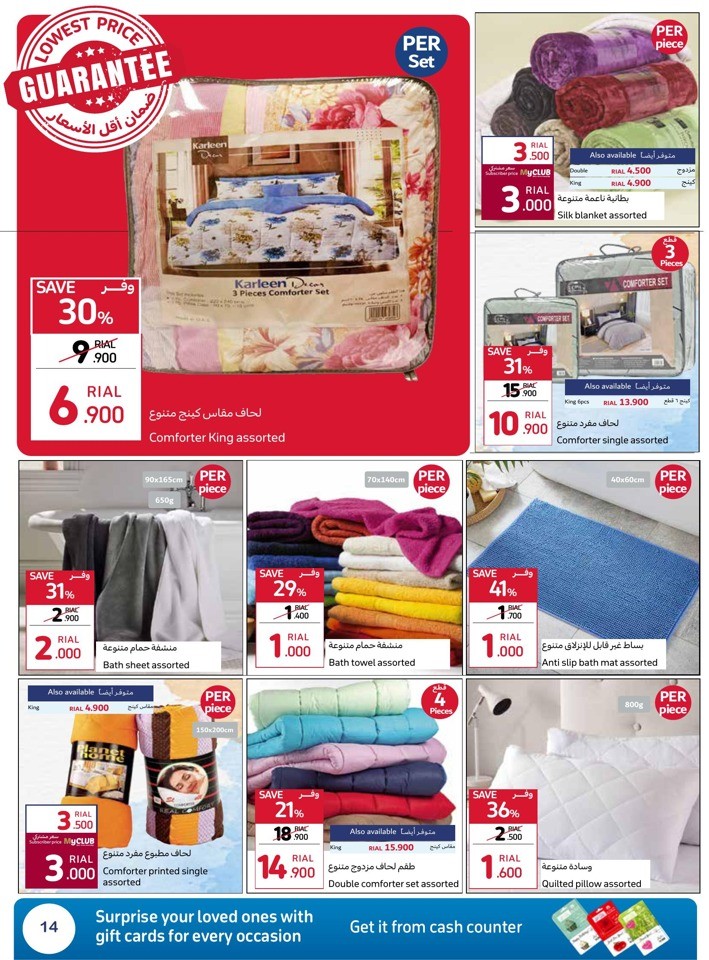 Carrefour Lowest Price Guarantee