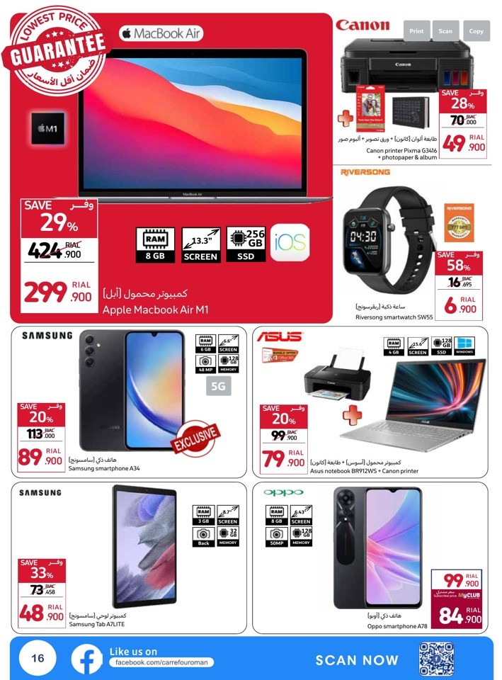 Carrefour Lowest Price Guarantee