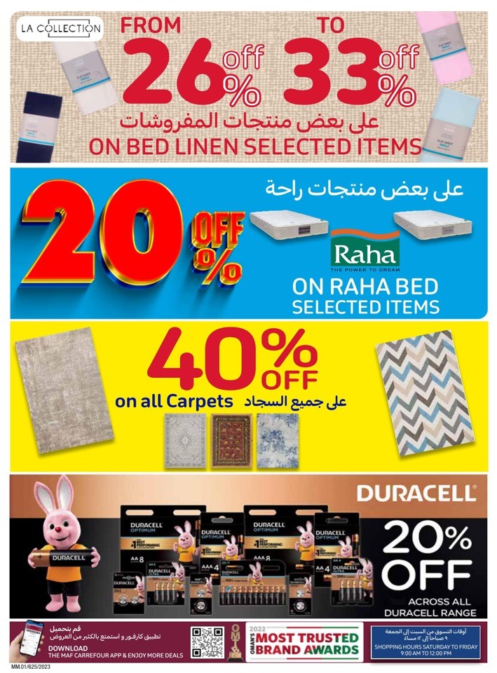 Carrefour Lowest Price Guarantee