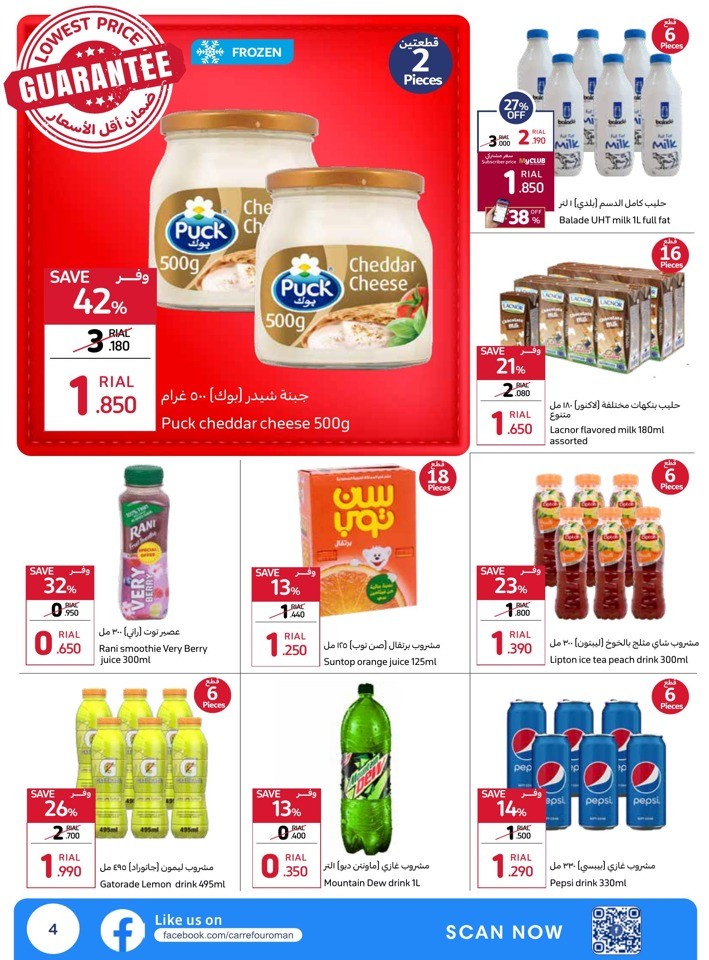 Carrefour Lowest Price Guarantee