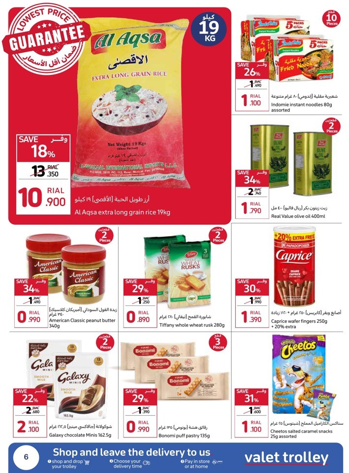 Carrefour Lowest Price Guarantee