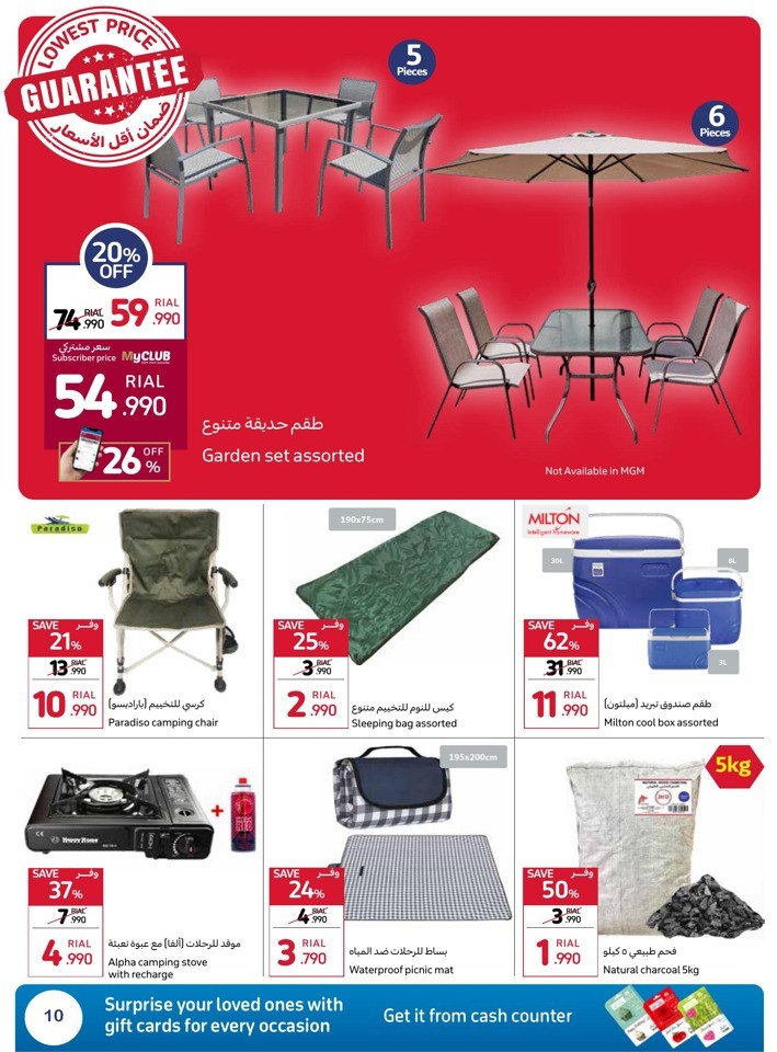 Carrefour Lowest Price Guarantee