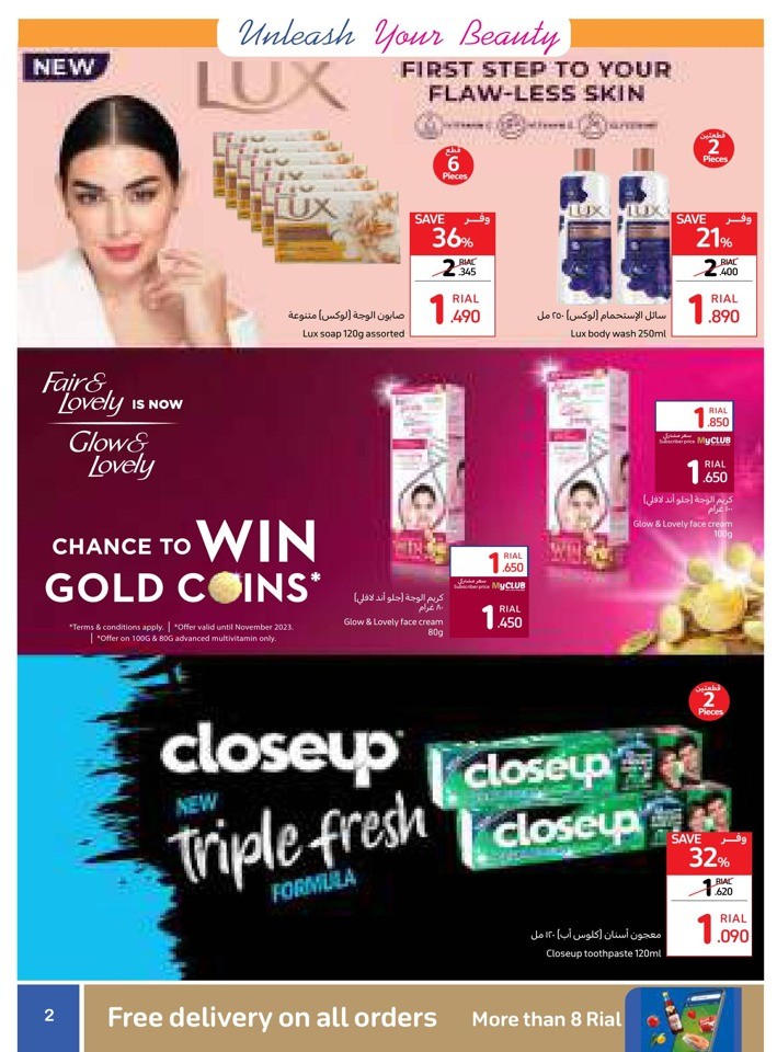 Carrefour Unleash Your Beauty