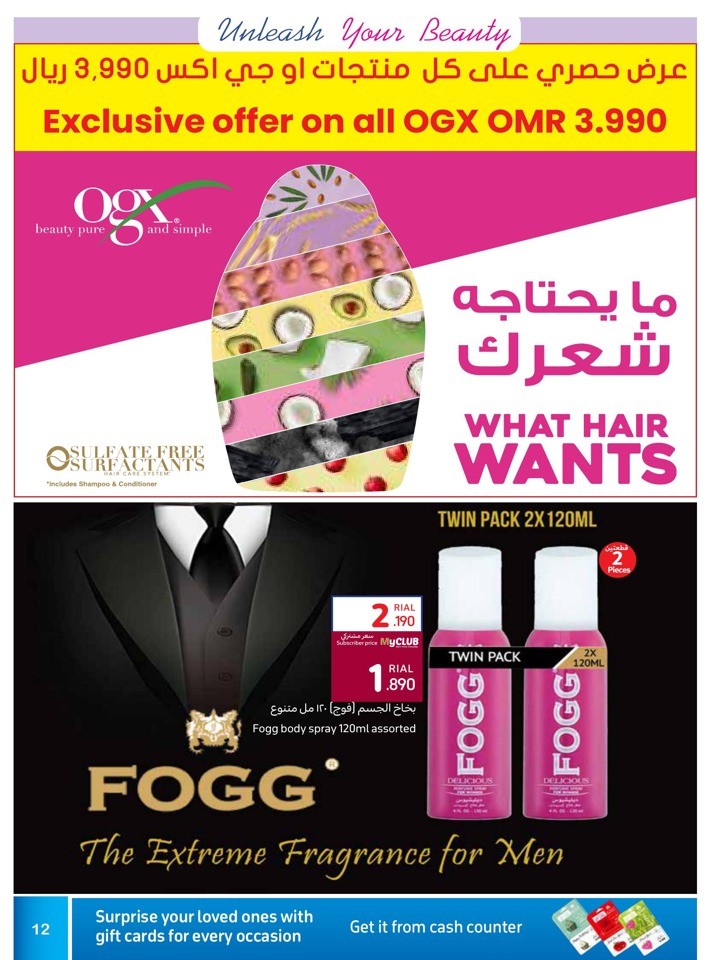 Carrefour Unleash Your Beauty