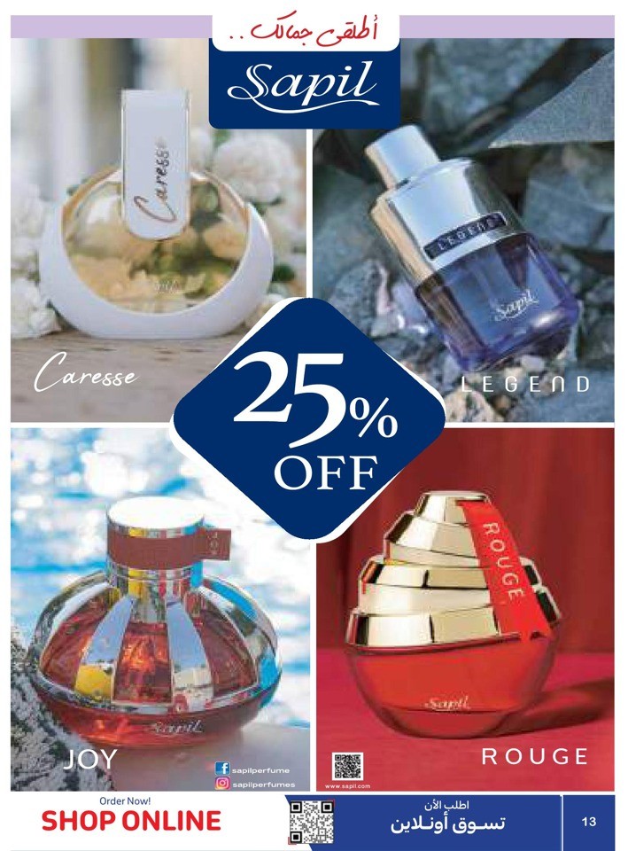 Carrefour Unleash Your Beauty