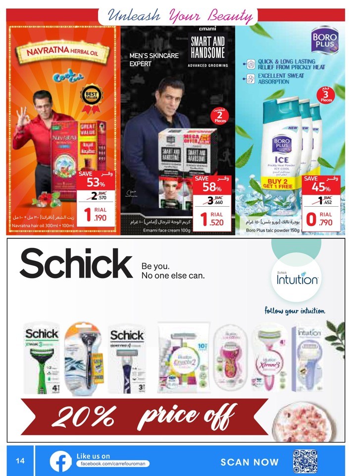 Carrefour Unleash Your Beauty