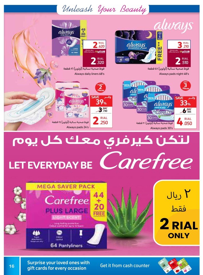 Carrefour Unleash Your Beauty