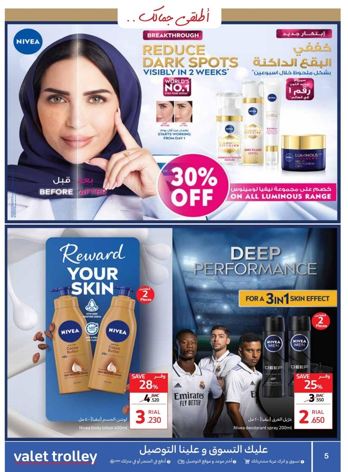 Carrefour Unleash Your Beauty