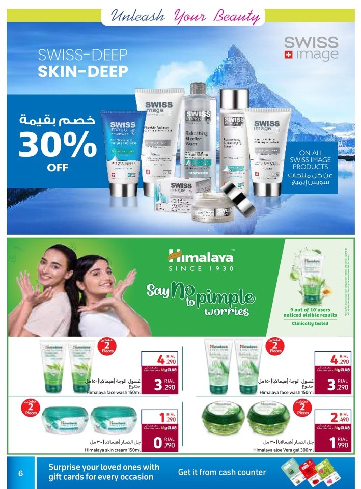Carrefour Unleash Your Beauty