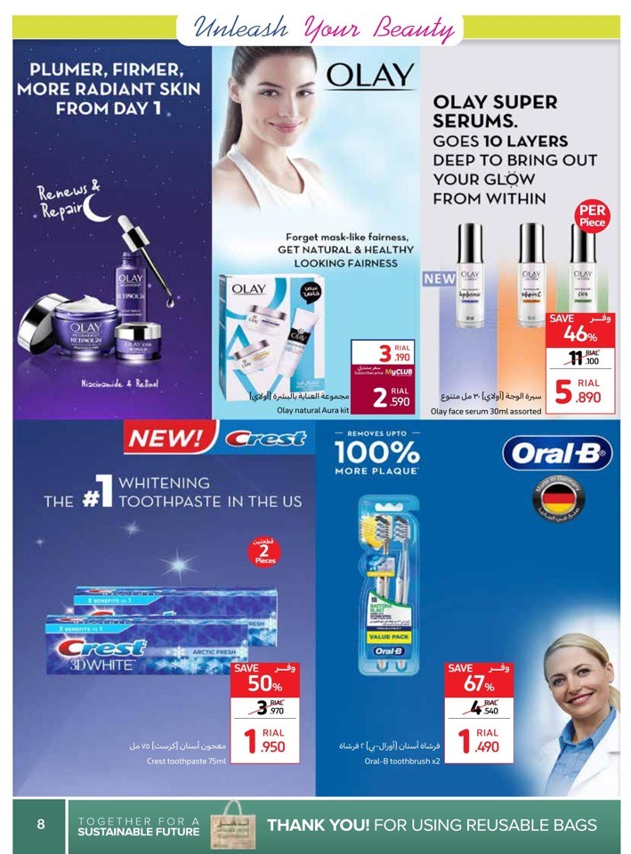 Carrefour Unleash Your Beauty