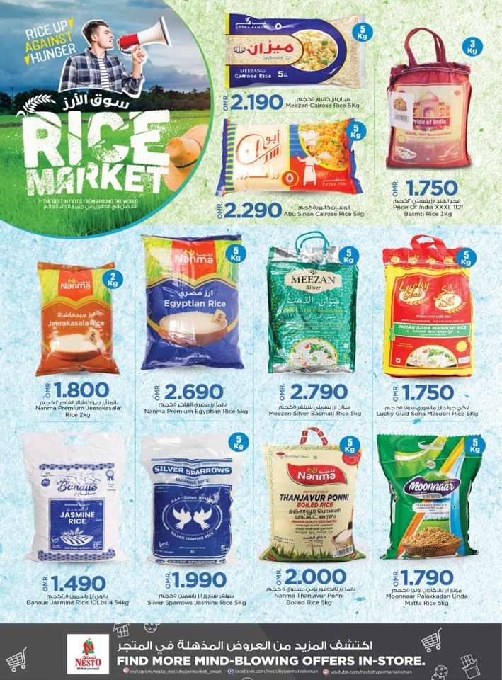 Nesto Rice Market Sale