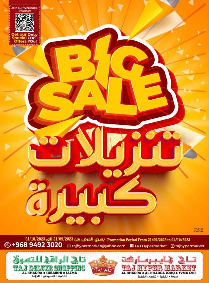 Taj Hypermarket Big Sale