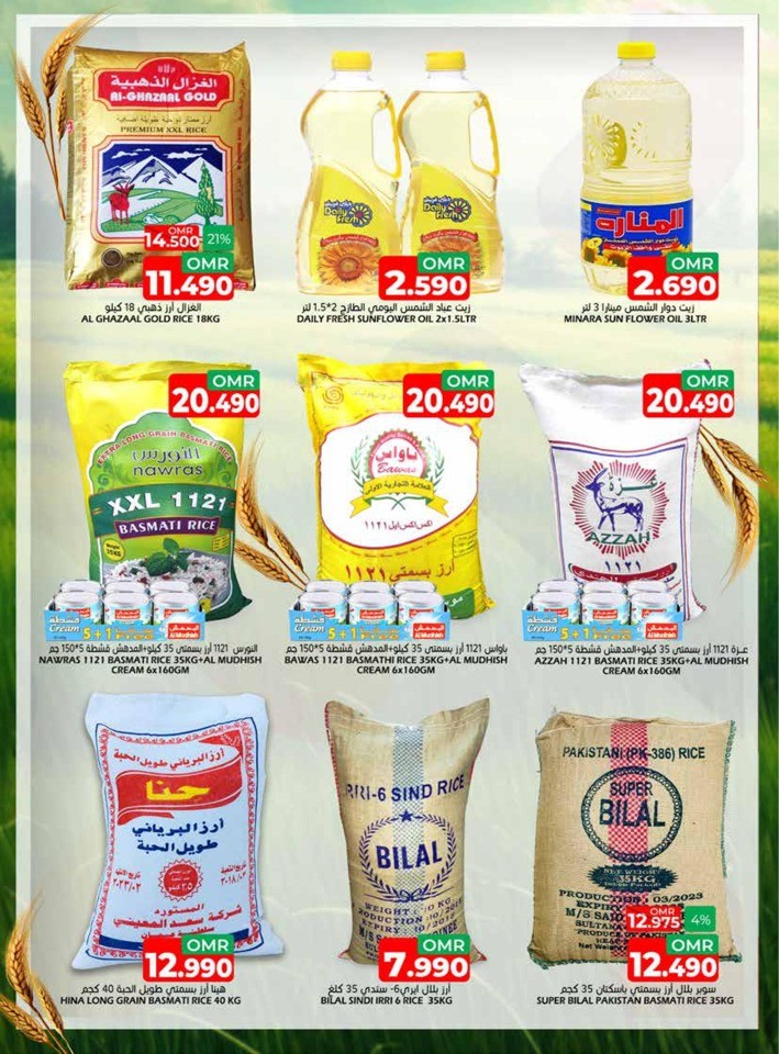 Taj Hypermarket Big Sale