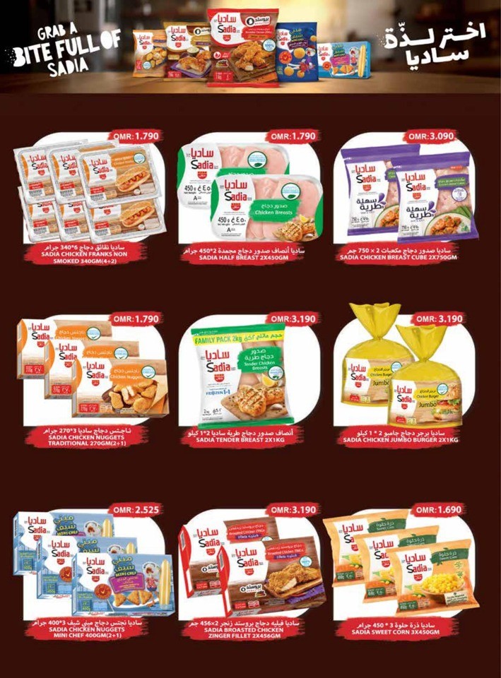 Taj Hypermarket Big Sale