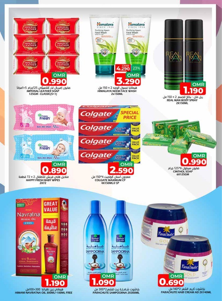 Taj Hypermarket Big Sale