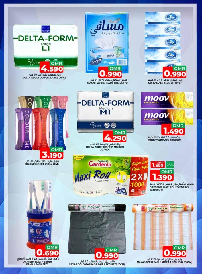 Taj Hypermarket Big Sale