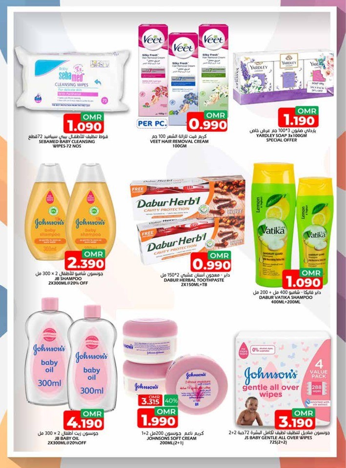 Taj Hypermarket Big Sale