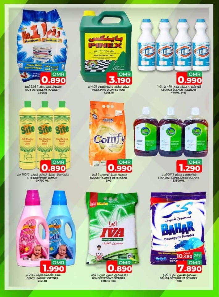 Taj Hypermarket Big Sale