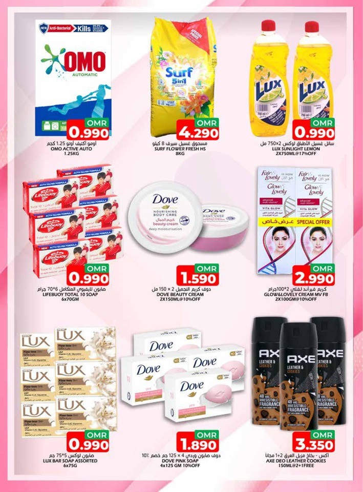 Taj Hypermarket Big Sale