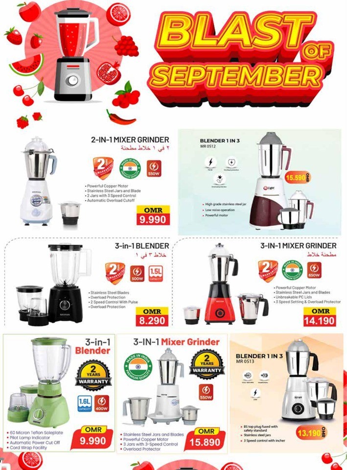 Taj Hypermarket Big Sale